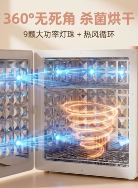 米乐迪三合一喂养台恒温壶烘干一体机奶瓶紫外线消毒摇奶暖泡奶机