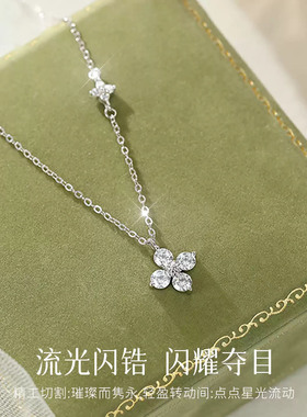925银四叶草锁骨链女友礼物