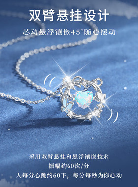 925银跳动的心爱心蝴蝶项链