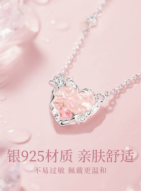 925纯银怦然心动粉爱心锁骨链