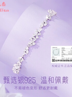 纯银紫藤花手链女款夏天轻奢小众