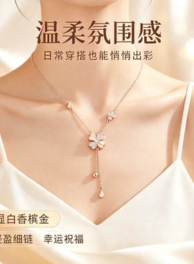 S999足银四叶草流苏锁骨链礼物