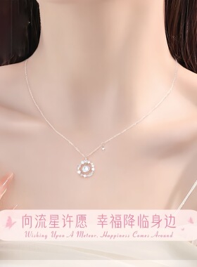 925银心愿花环锁骨链送女友
