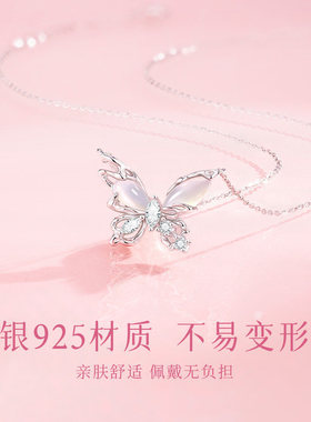 925纯银流光蝴蝶锁骨链