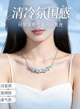 S925银微笑蓝眼泪闪钻锁骨链