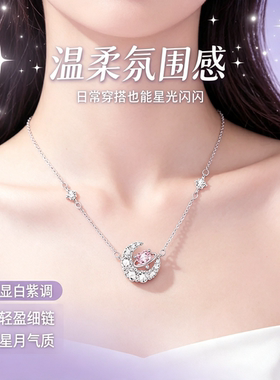 925银心月锁骨链送女友
