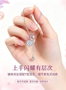 S925纯银猫咪流苏项链送女友