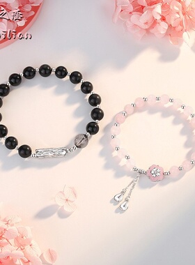 999纯银情侣黑曜石樱花手链