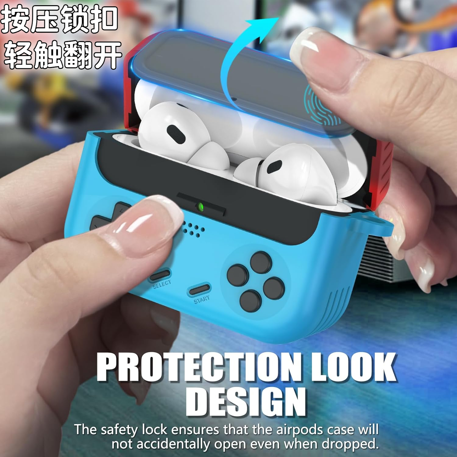 锁扣式AirPods Pro2保护套创意airpodspro3耳机壳Switch游戏手柄款耳机套AirPods4代复古潮流保护壳男女礼物 - 图0