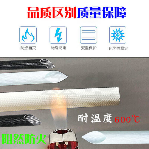 耐高温带胶绝缘套管玻璃纤维套管电线高温套管外带胶阻燃 - 图3