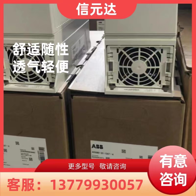 现货ABB SACE T5L630 PR221DS-I R630 W PM 3P 议价 - 图1