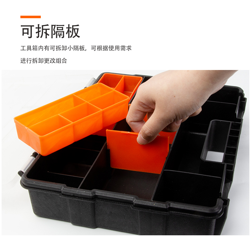 零件盒塑料多格收纳螺丝盒子可拆工具分类电子元件钻头配件格子盒