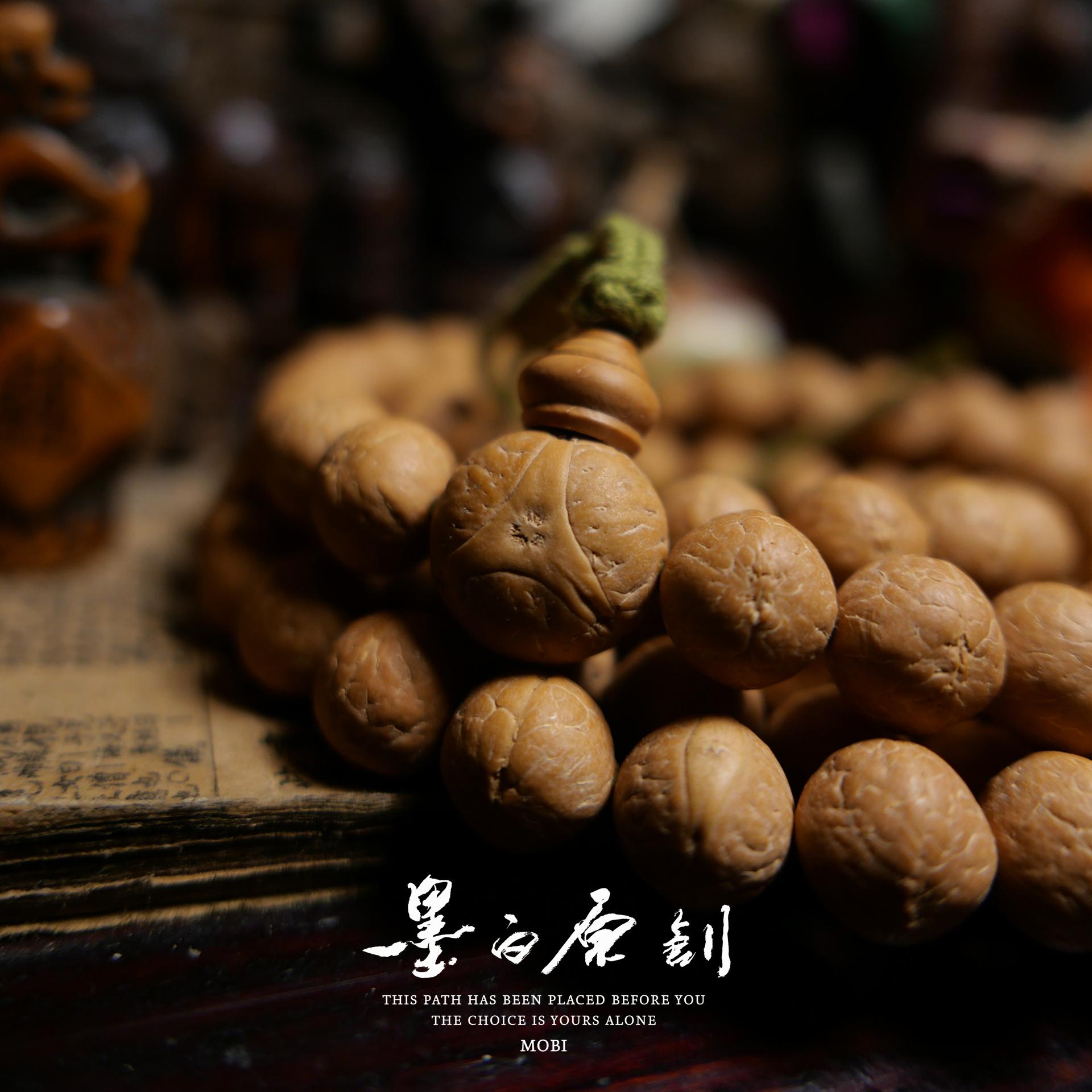 「墨白」超神级 尼泊尔凤眼菩提108颗手串手链佛珠男女配饰 - 图0