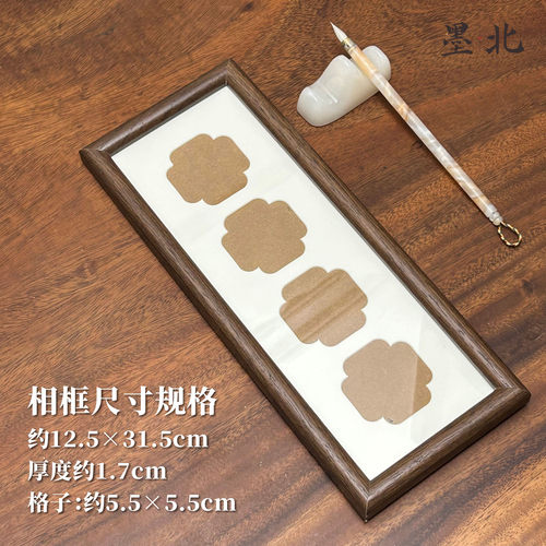 新中式书法字画装饰客厅玄关装饰摆件中国风装饰框 - 图0