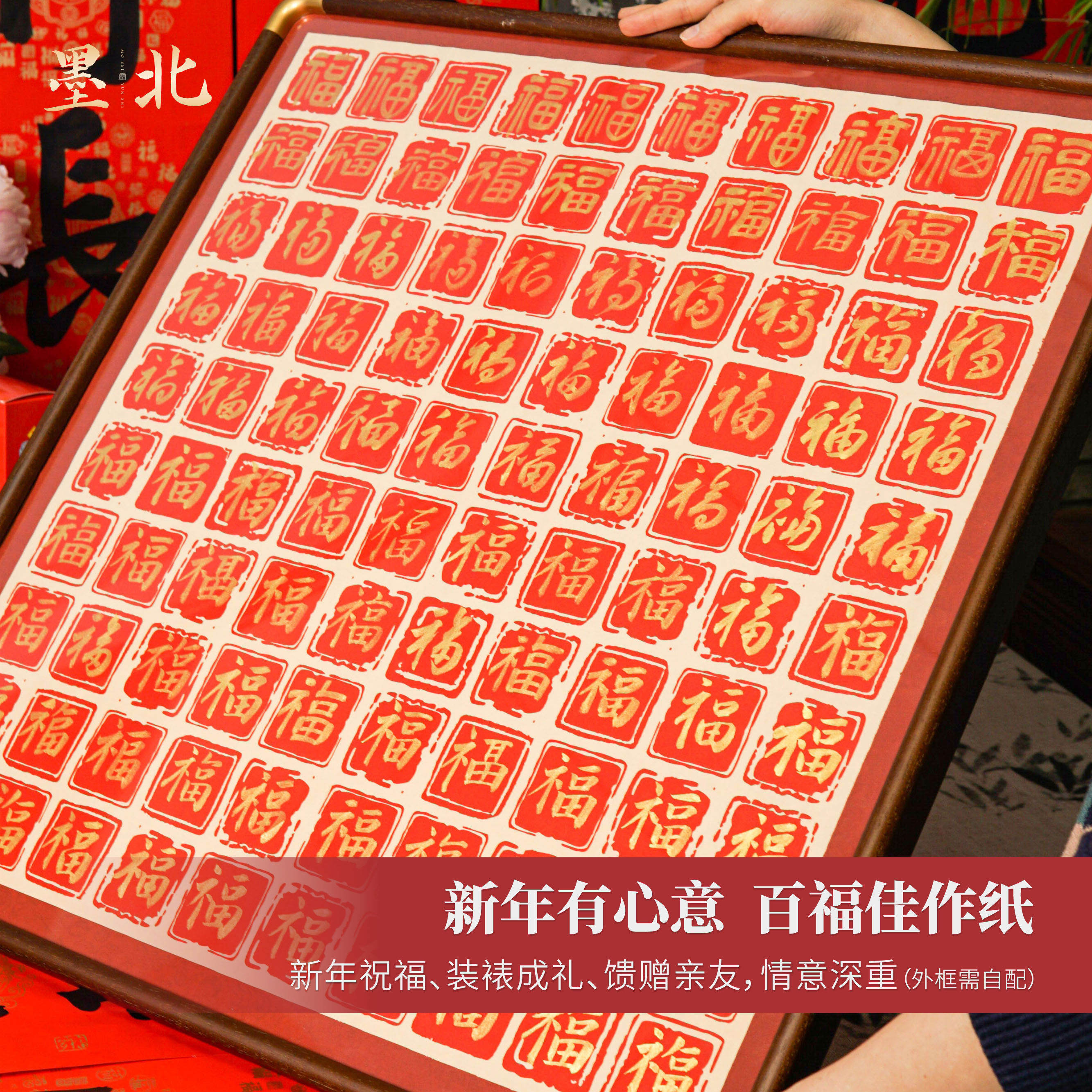 新春百喜百福百寿斗方宣纸方格练习作品纸仿古书法用纸礼物送长辈,淘宝优惠券,粉丝福利购,淘宝优惠卷