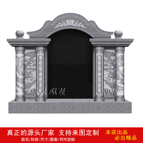 墓碑定制大理石农村土葬中高档双人刻字花岗岩组合墓石碑家用墓地 - 图2