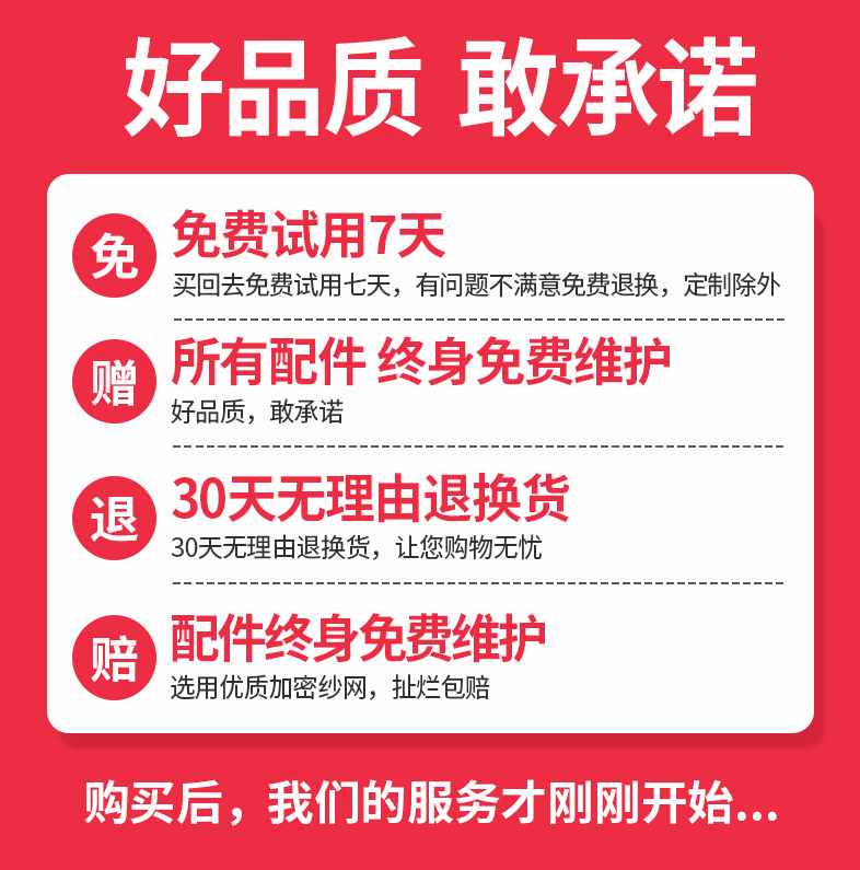 防蚊纱窗纱网自粘型窗户门帘魔术贴沙窗磁吸磁铁窗帘自装隐形家用 - 图2