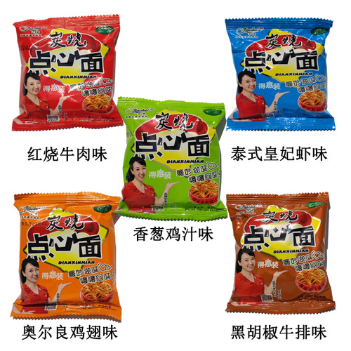 京辉炭烧点心面干脆面干吃整箱混装方便面休闲儿童零食清真小零食 - 图0