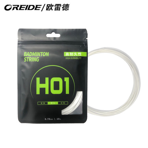 4条装羽毛球拍线网线正品拉线穿线BG羽毛球线9565高弹性耐打包邮 - 图0