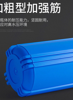 商用净水器20寸滤瓶 工业大流量前置过滤器蓝瓶 全屋净水机滤水器