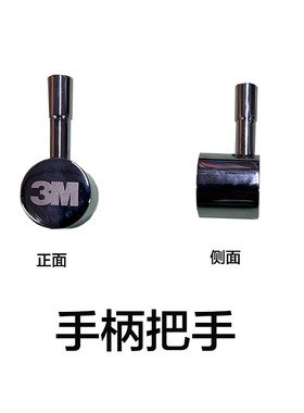 3M净水器水龙头阀芯手柄把手