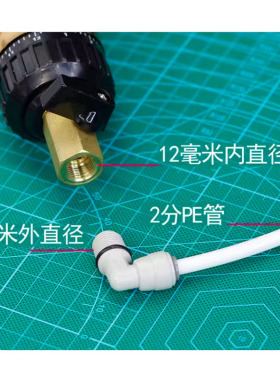 滨特尔前置BF-06B/BF-10排水管