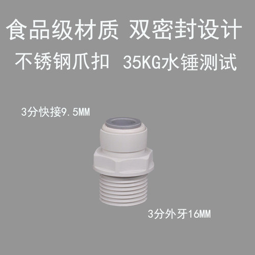 适用爱惠浦净水器机头滤头QL2U机头主滤芯台湾机头滤头 通用 - 图3