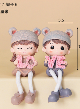 吊脚娃娃酒柜卧室儿童房小摆件