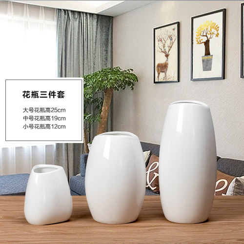 景德镇陶瓷 现代简约白色花瓶小号 客厅干花插花器餐桌装饰品摆件 - 图0