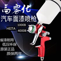 Original Imported 4000b Automotive Face Paint Spray Gun 1000b Spray Gun High Atomization 1 3 Caliber Pneumatic Paint Spray Gun