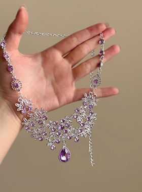 超闪紫色锆石镂空花朵水滴项链高级感气质轻奢颈链新娘晚礼服配饰