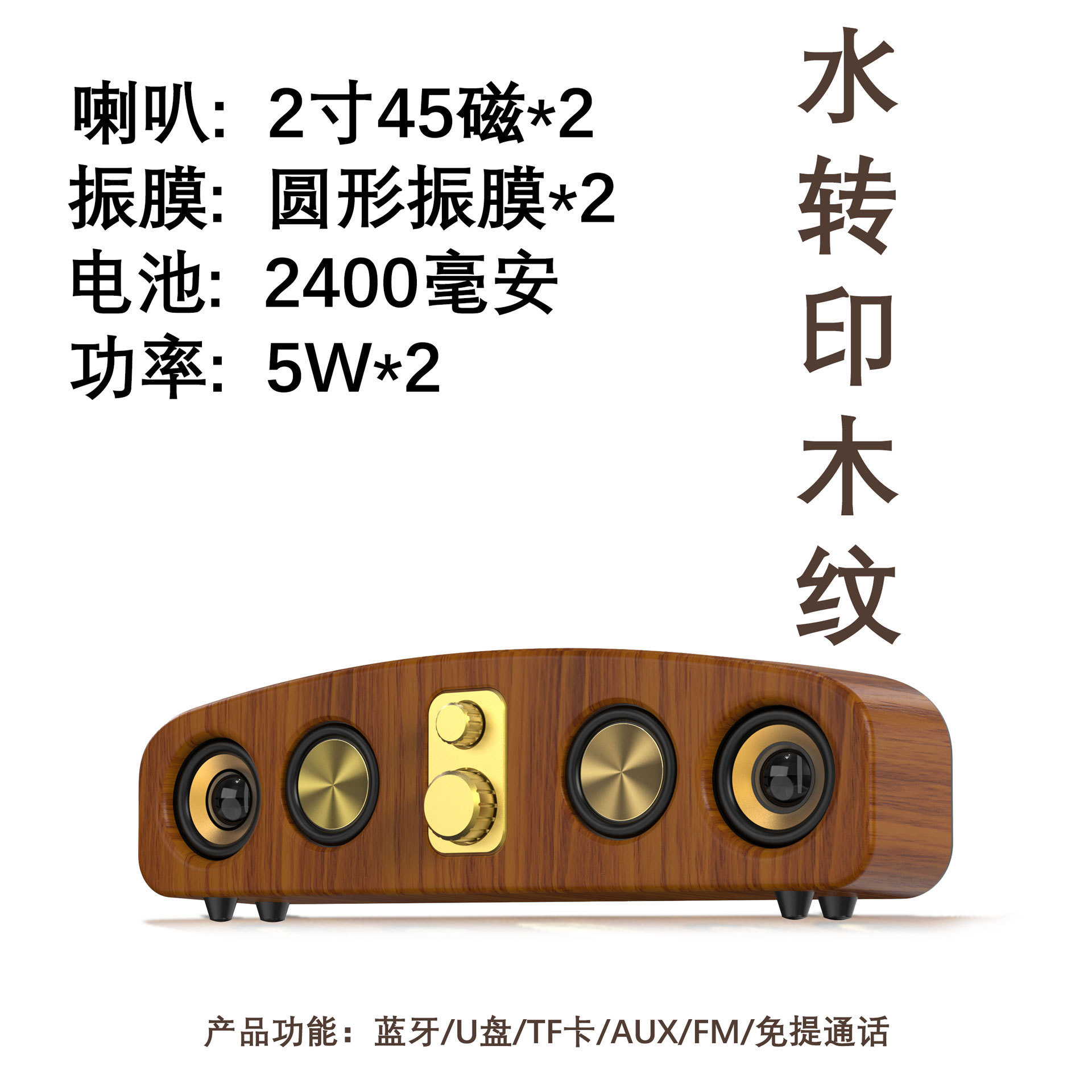 私模 复古蓝牙音响 家用超重低音炮插卡游戏音响无线soundbar声霸 - 图1