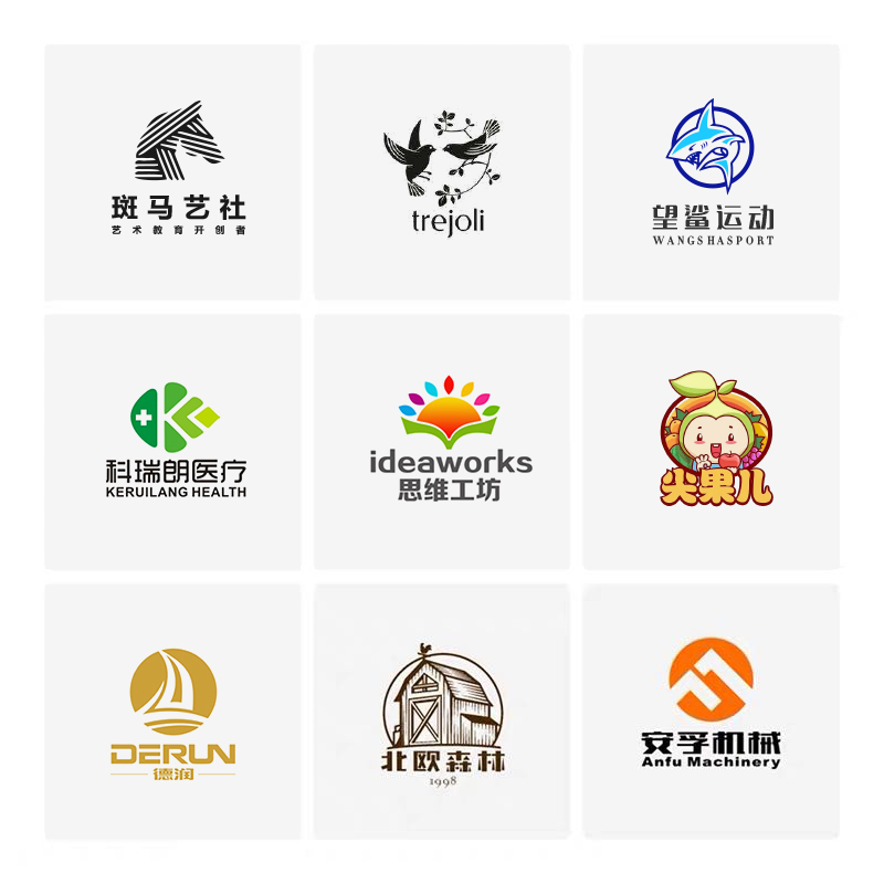 高端原创logo设计文字外卖头像班徽店铺定制图标公司品牌企业商标 - 图1