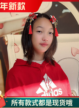节日儿童流苏对夹新年红色发卡