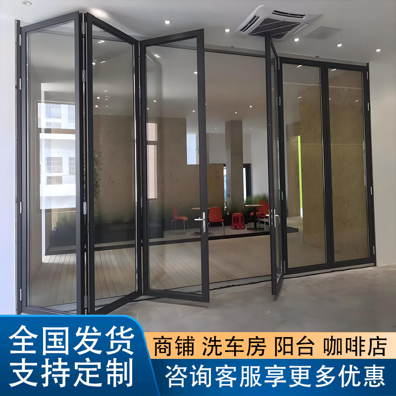 铝合金重型折叠门阳台商铺断桥推拉隔断汽车美容门店玻璃大折叠门,淘宝优惠券,粉丝福利购,淘宝优惠卷