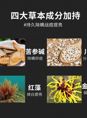 正品仁和控油祛痘净白除螨洗面奶