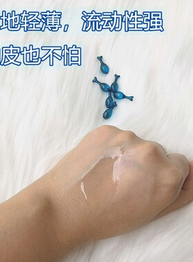 温和保湿锁水修复滋养 舒缓干燥调理角质层薄弱肌 海藻精华液胶囊