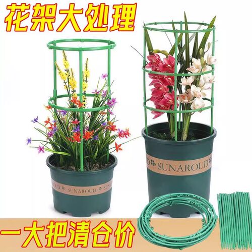 花架子室内家用支架通用型蟹爪兰花架莲花护叶架园艺盆栽支撑杆 - 图0