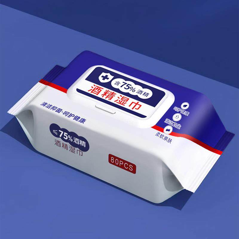 酒精消毒湿巾含75度大包抑菌便携实惠办公家用卫生杀菌专用湿纸巾,淘宝优惠券,粉丝福利购,淘宝优惠卷