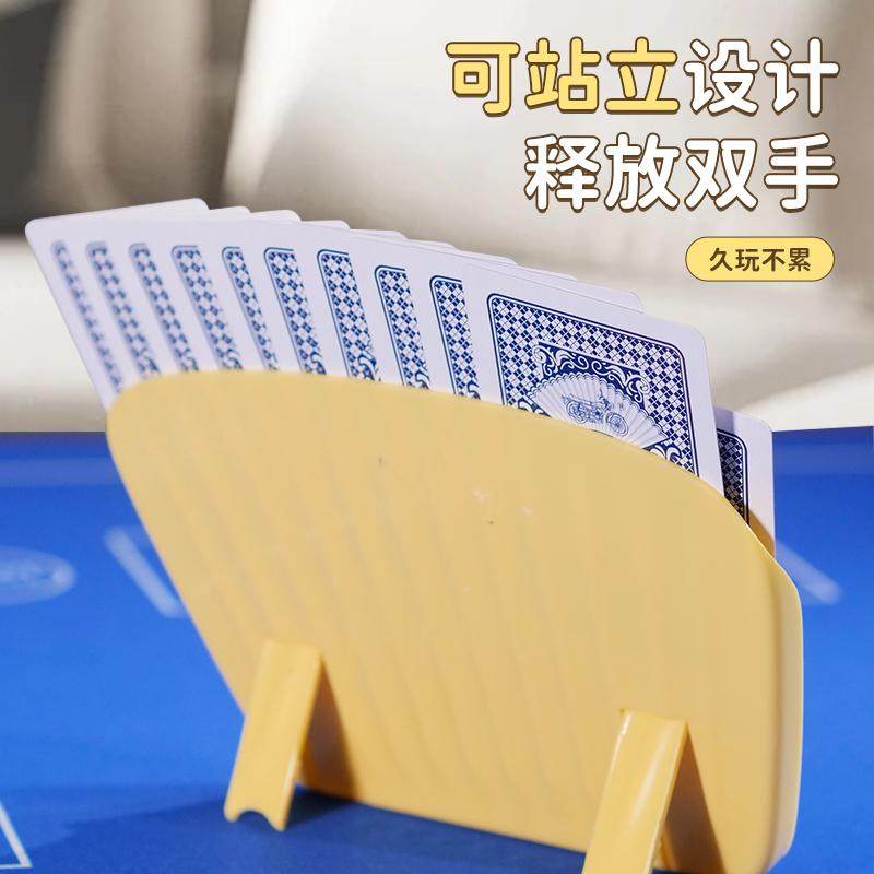 掼蛋专用握牌器多功能扑克牌插牌器打牌神器纸牌支架牌惯蛋拿牌器,淘宝优惠券,粉丝福利购,淘宝优惠卷