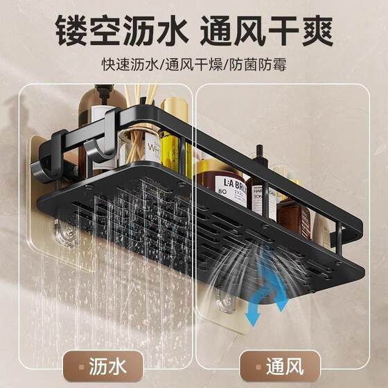 Bathroom storage rack bathroom wall mounted