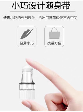 头皮按摩器米诺上药神器涂抹器