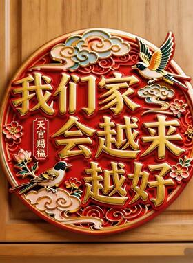 我们家会越来越好压克力