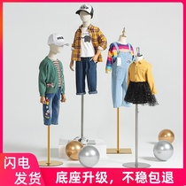 Children model props half-body clothing shop Clothing Shop for boys and girls The boys and girls take the lead in modeling racks