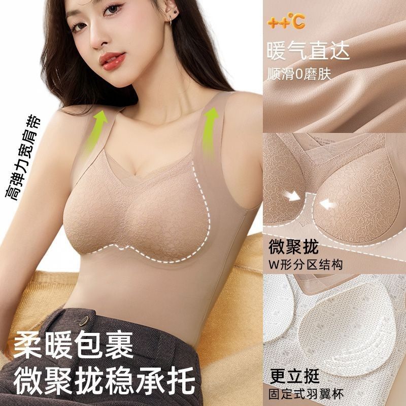 无痕大码保暖背心女带胸垫免穿文胸秋冬蓄热打底内衣塑形显瘦秋衣,淘宝优惠券,粉丝福利购,淘宝优惠卷