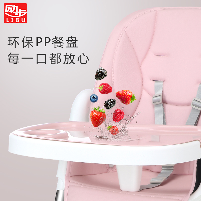 励步母婴旗舰店宝宝餐椅儿童婴儿吃饭家用多功能可折叠便携式座椅子矮安全小孩2