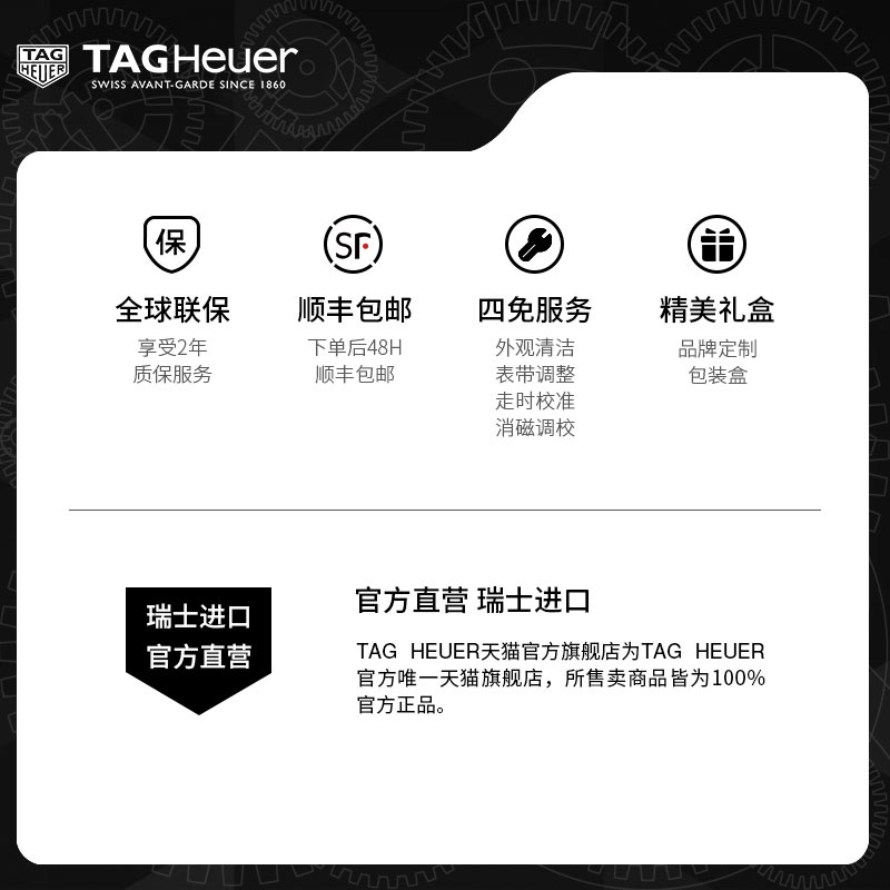 TAG Heuer泰格豪雅官方正品卡莱拉赛车防水全自动男瑞士机械腕表