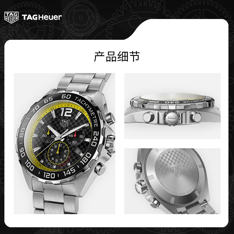TAGHeuer泰格豪雅官方正品F1石英腕表男士休闲防水瑞士精钢手表 TAGHeuer泰格豪雅官方正品F1石英腕表男士休闲防水瑞士精钢手表