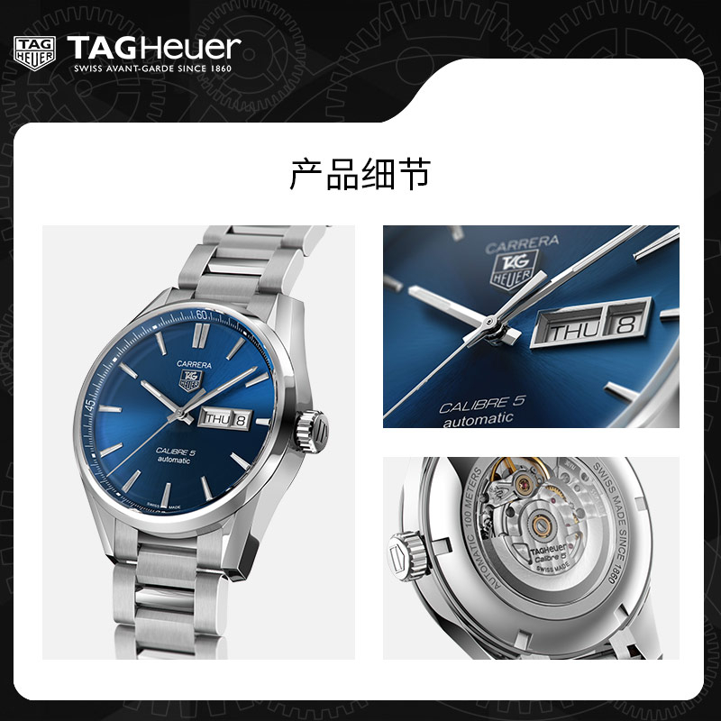 TAG Heuer泰格豪雅官方正品卡莱拉赛车机械腕表男全自动瑞士手表