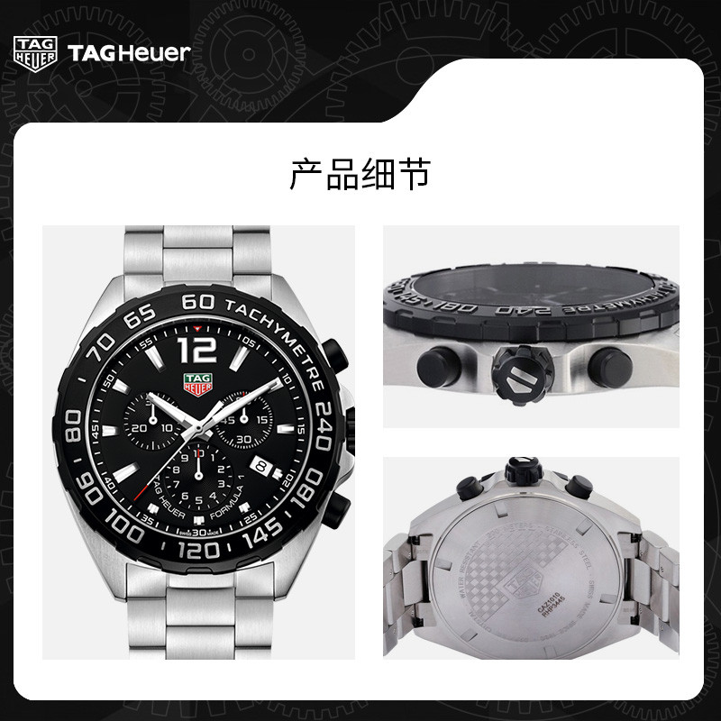 TAG Heuer泰格豪雅官方正品F1石英腕表200米防水男瑞士进口手表 TAG Heuer泰格豪雅官方正品F1石英腕表200米防水男瑞士进口手表